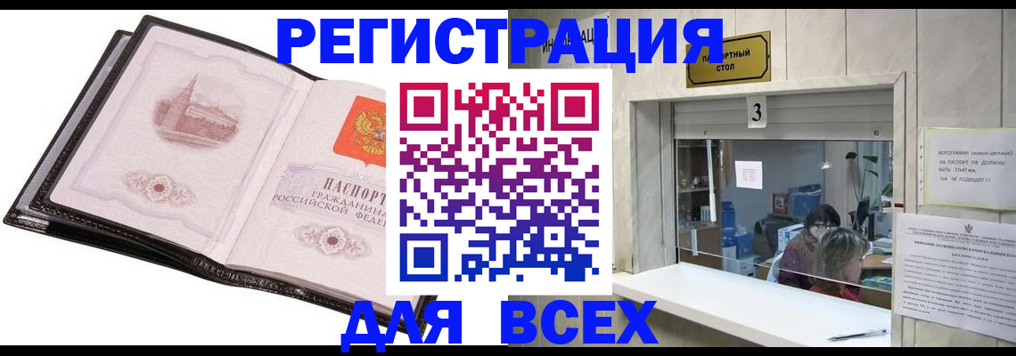 пропишу в квартире в Осинниках