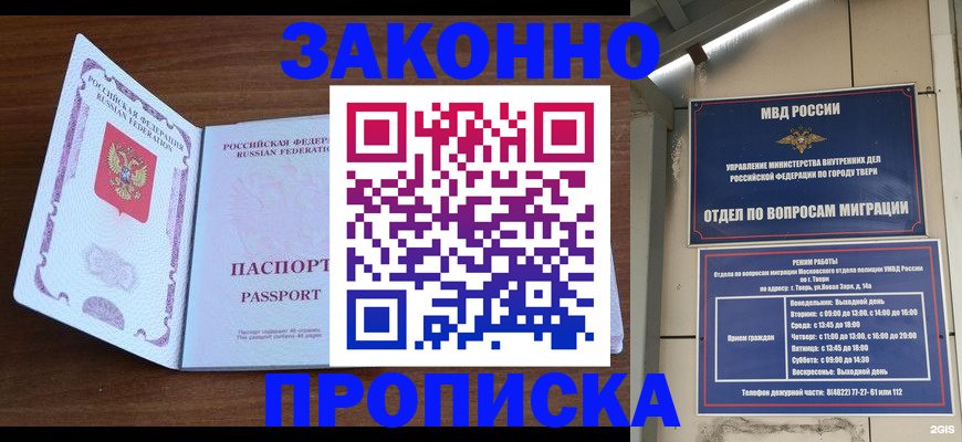форма 3 в Осинниках